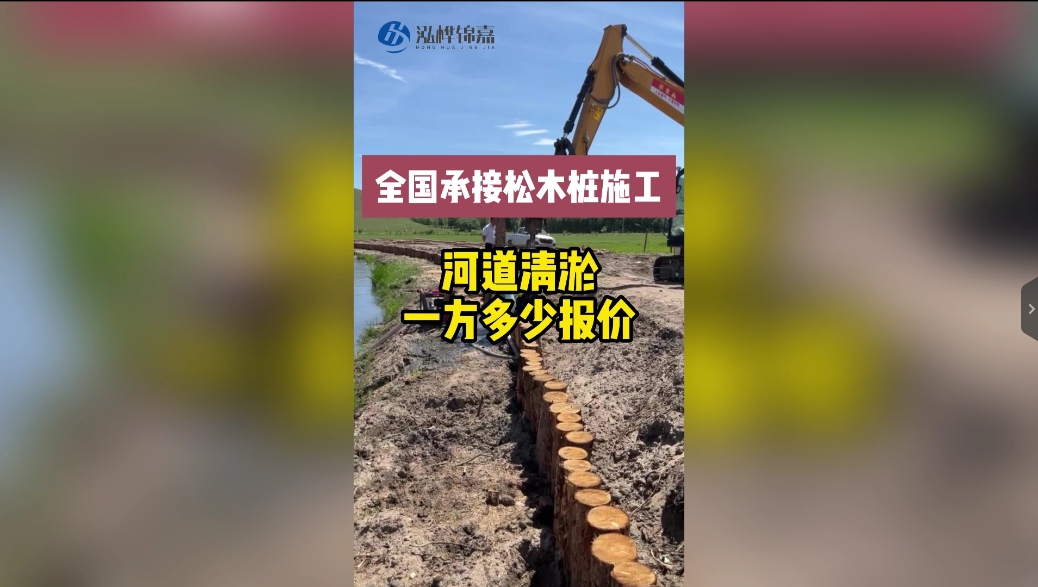 河道清淤多少一方報價？